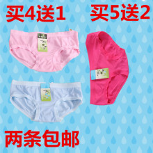 【<em>以纯内裤女</em>】最新最全<em>以纯内裤女</em>返利优惠_