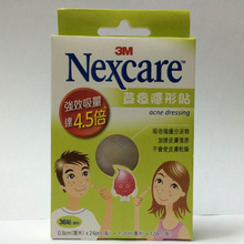 【nexcare 3m痘痘隐形贴】最新最全nexcare 3