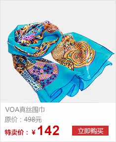 VOA��˿Χ��