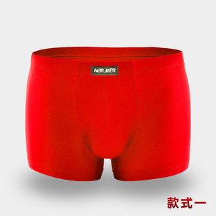 男式U凸夏季四角潮<em>内裤</em> <em>1折网</em> 南极人内裤 <em>男士</em>