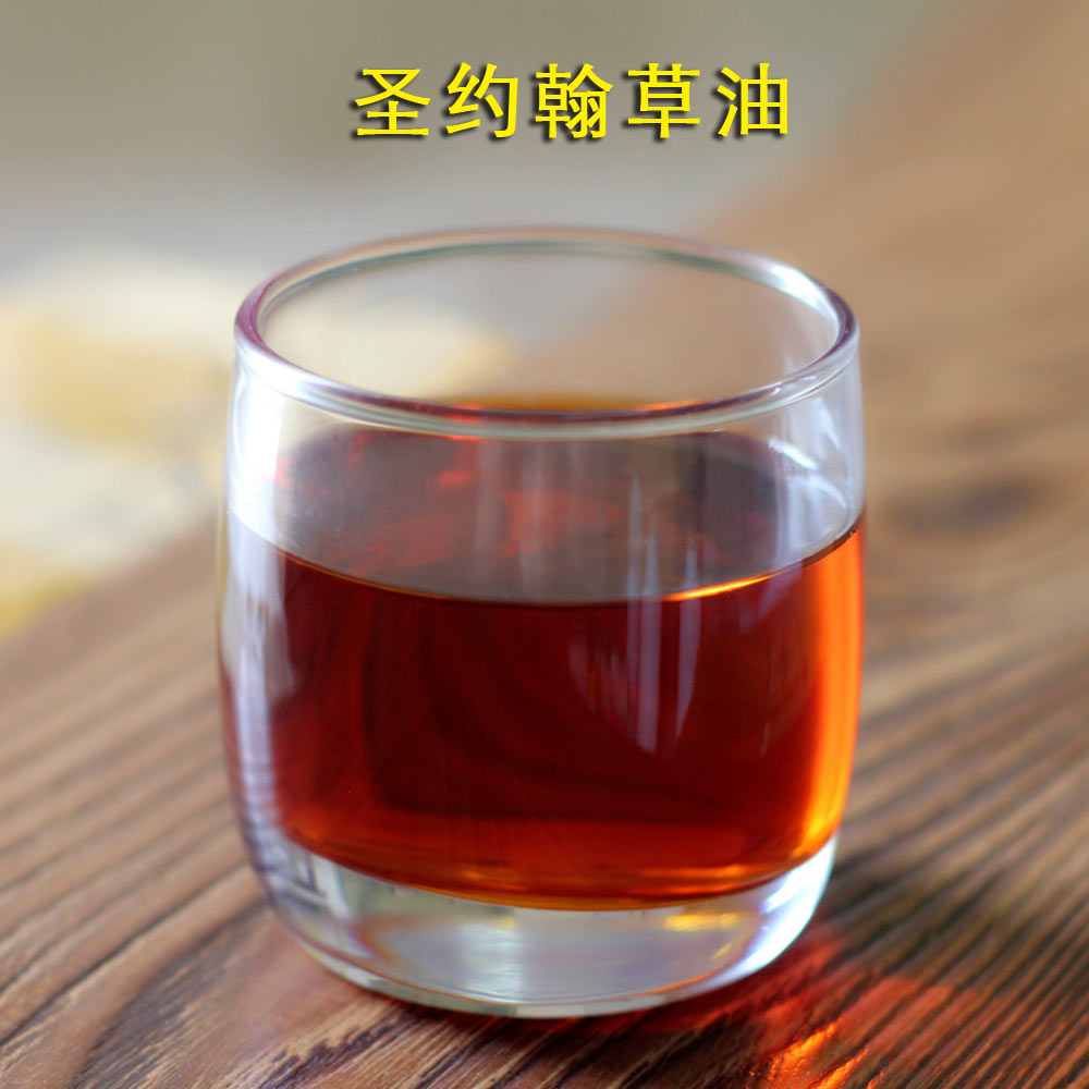 粤渝批发商城 多功效澳洲圣约翰草油250ml 圣约翰草浸泡油