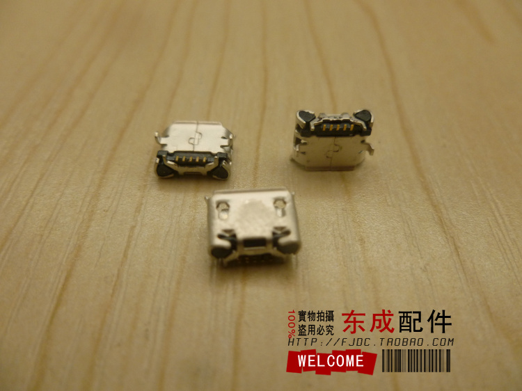 步步高X1 X1W X1S X1ST尾插 充电接口S7 S