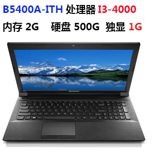 Lenovo\/联想 B5400A-IFI I3-4000\/i5-4200 联想