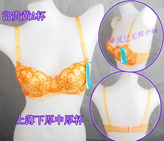 正品霞黛芳 露诗媚2138<em>文胸胸罩</em>b70 <em>a70</em> <em>a75</em>