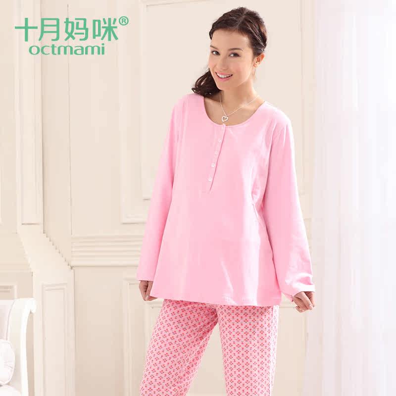 <em>十月妈咪</em>春秋产妇<em>月子服</em> 纯棉孕妇<em>哺乳睡衣</em> 时