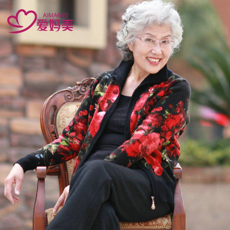 爱妈美2013款中年女装<em>休闲</em>宽松<em>毛衣外套</em> 加厚