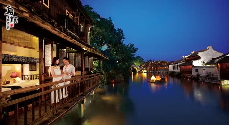乌镇 乌镇民宿 乌镇住宿 乌镇西栅景区内 民宿1.8米阳台房|一淘网优惠购|购就省钱