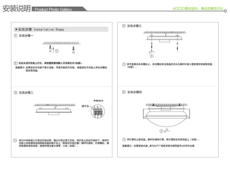 светильник потолочный Aozzo LED CL40026 светильник потолочный Aozzo LED CL40026