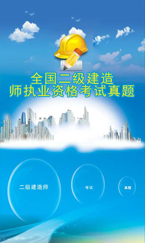臺灣手遊網 - 為臺灣香港澳門玩家提供專業的行動遊戲，手機遊戲資訊、攻略、影片、虛寶、遊戲下載內容