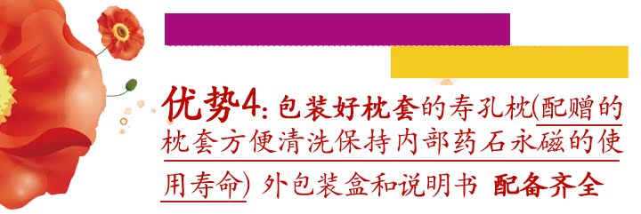 治疗失眠的枕头﹏失眠枕头﹏治疗失眠枕头 治疗失眠的枕头﹏失眠枕头﹏治疗失眠枕头