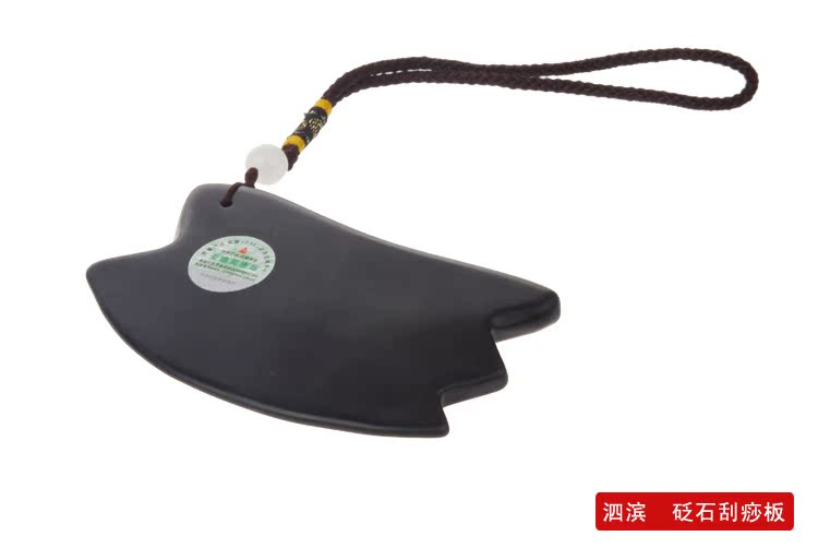 康扉 正品天然泗滨砭石刮痧板 美容瘦身 杨奕推