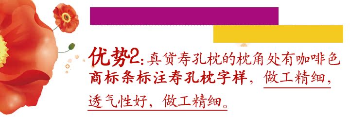 治疗失眠的枕头﹏失眠枕头﹏治疗失眠枕头 治疗失眠的枕头﹏失眠枕头﹏治疗失眠枕头