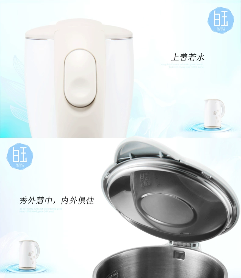  烧水壶_06
