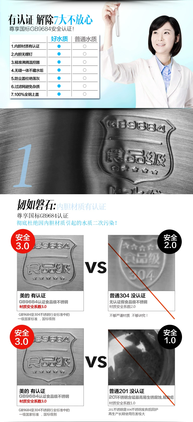  烧水壶_08