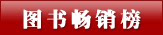 ͼ�鳩����