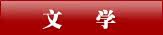 ��ѧ