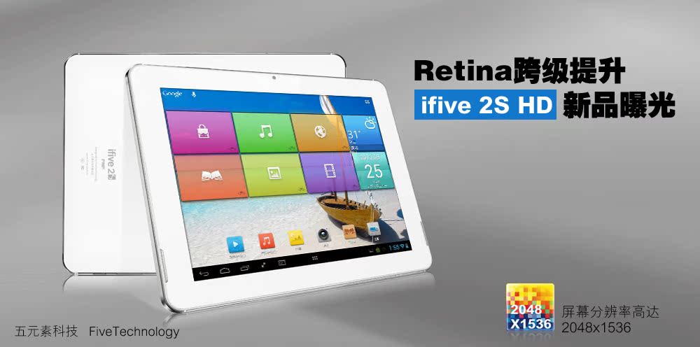 Планшет Fnf Ifive 2S HD 16GB 9.7 Планшет Fnf Ifive 2S HD 16GB 9.7