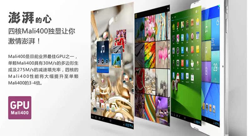 Планшет Fnf Ifive 2S HD 16GB 9.7 Планшет Fnf Ifive 2S HD 16GB 9.7