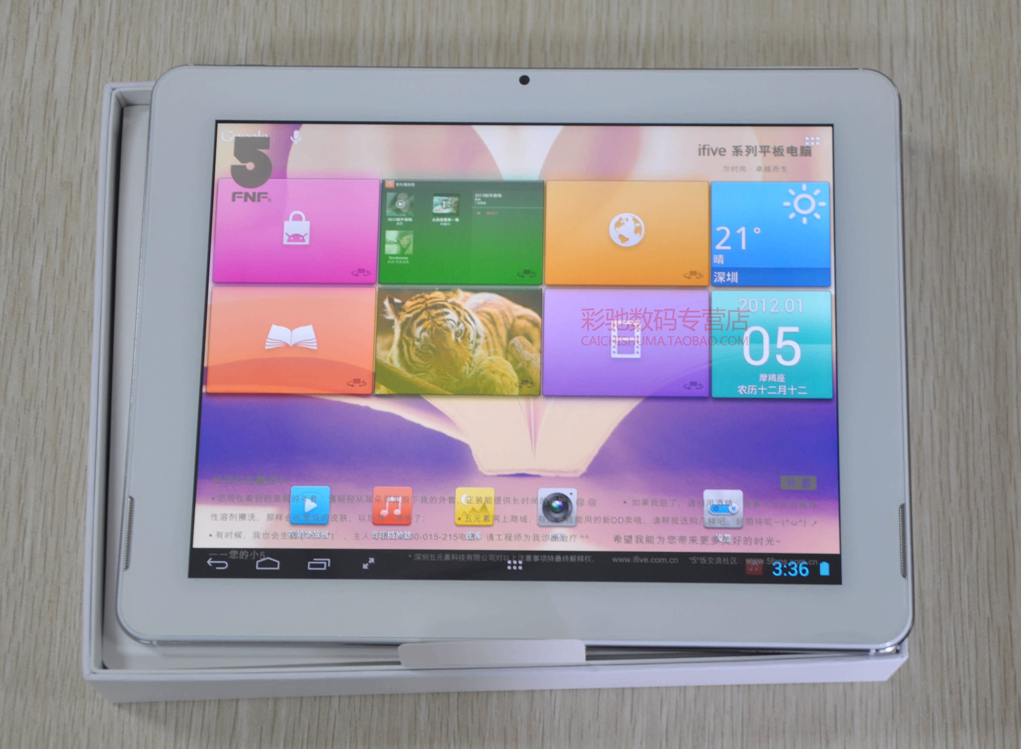 Планшет Fnf Ifive 2S HD 16GB 9.7 Планшет Fnf Ifive 2S HD 16GB 9.7