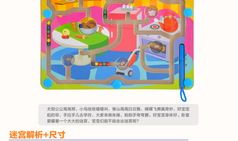 Игра-лабиринт Ming tower a8127 Игра-лабиринт Ming tower a8127