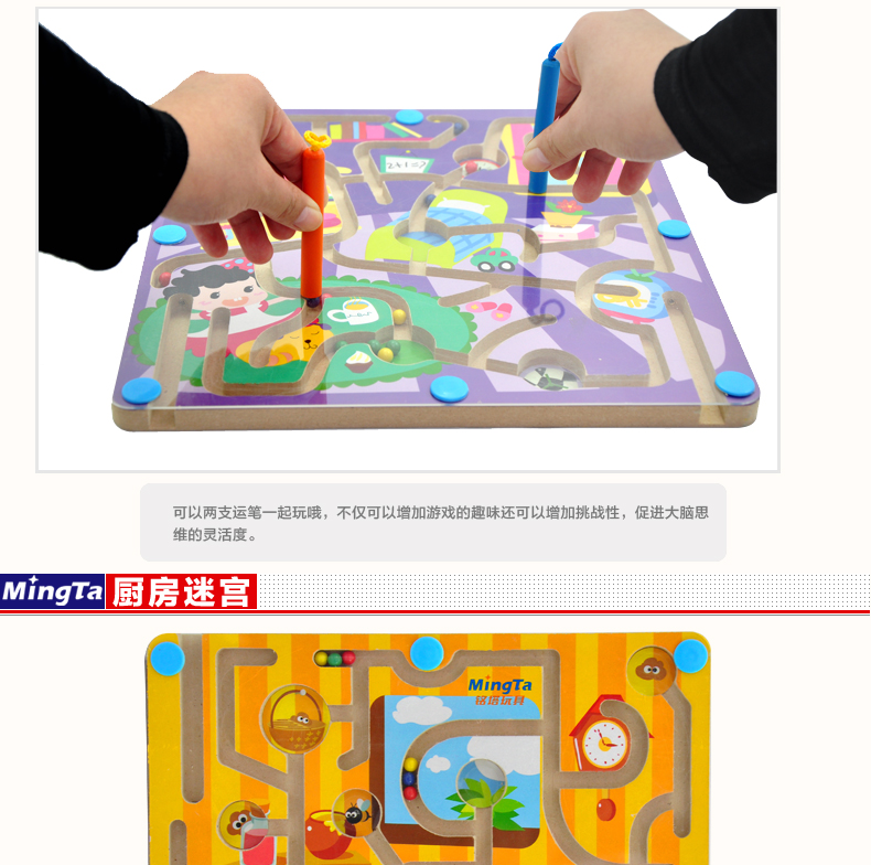 Игра-лабиринт Ming tower a8127 Игра-лабиринт Ming tower a8127