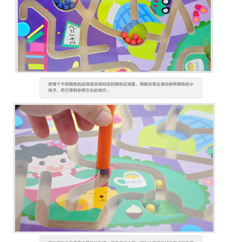 Игра-лабиринт Ming tower a8127 Игра-лабиринт Ming tower a8127