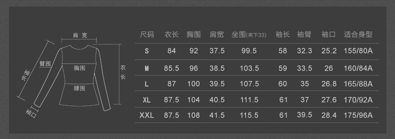 07尺码