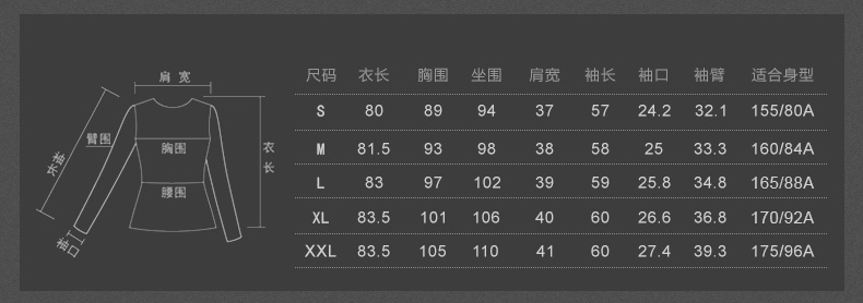 07尺码
