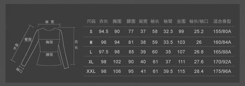 07尺码