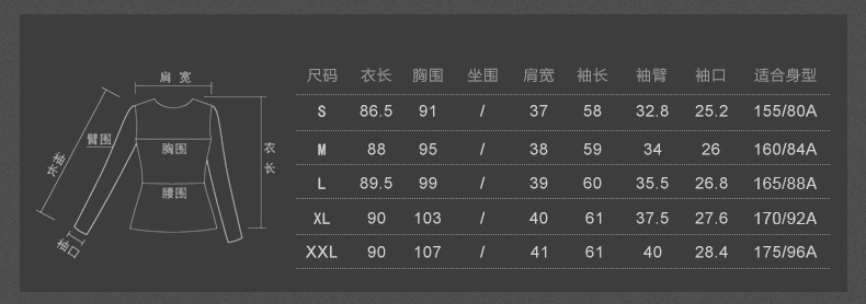 07尺码