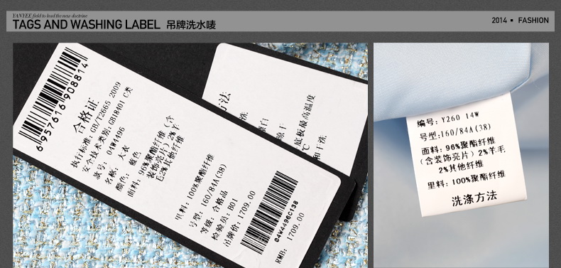 09吊牌洗水唛