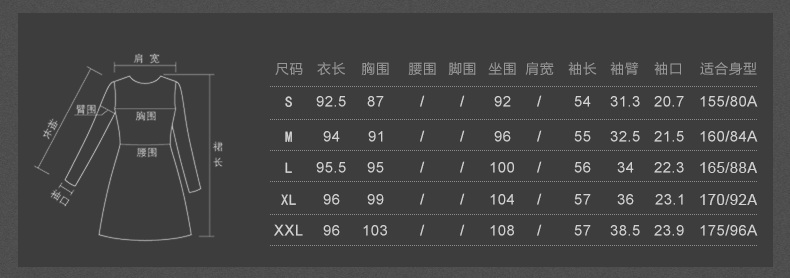 07尺码