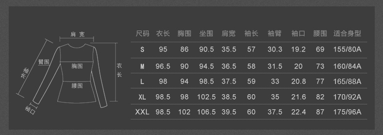 07尺码