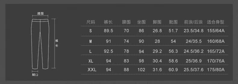 07尺码