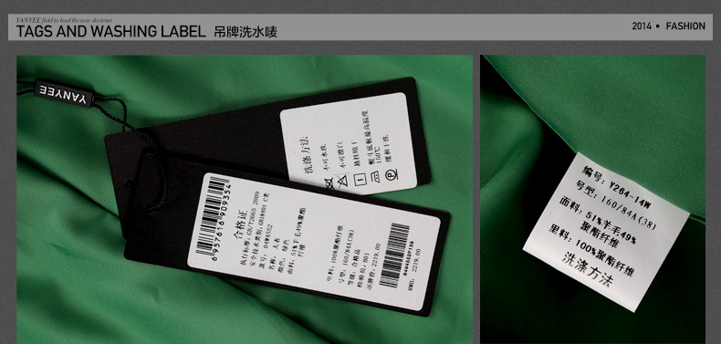 09吊牌洗水唛