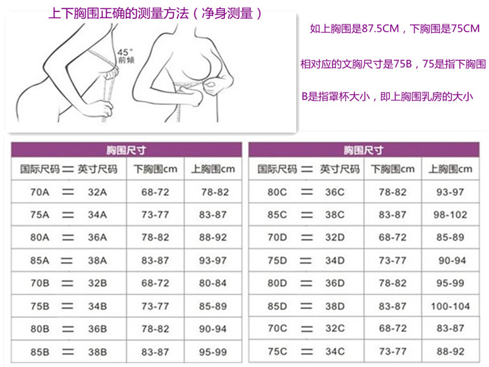 正品打折欧美款经典<em>文胸</em> 超级舒适聚拢厚小胸