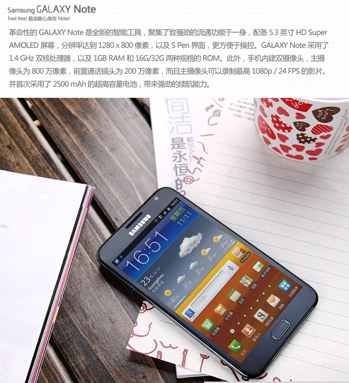 天猫 淘宝商城二手手机Samsung\/三星 I9220 G