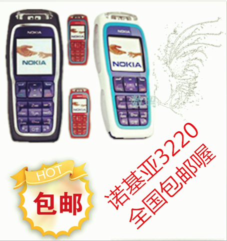 Мобильный телефон Walsun Nokia/3220 Мобильный телефон Walsun Nokia/3220
