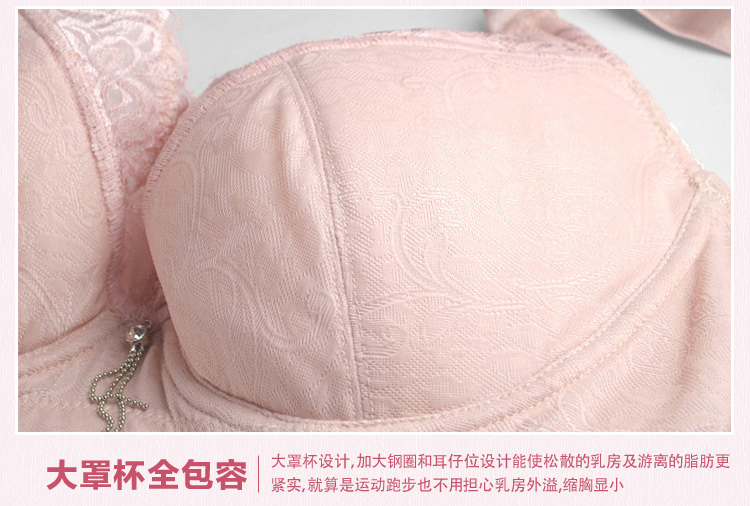 【多图】官网直销【热卖】帕芙兰大码文胸薄款