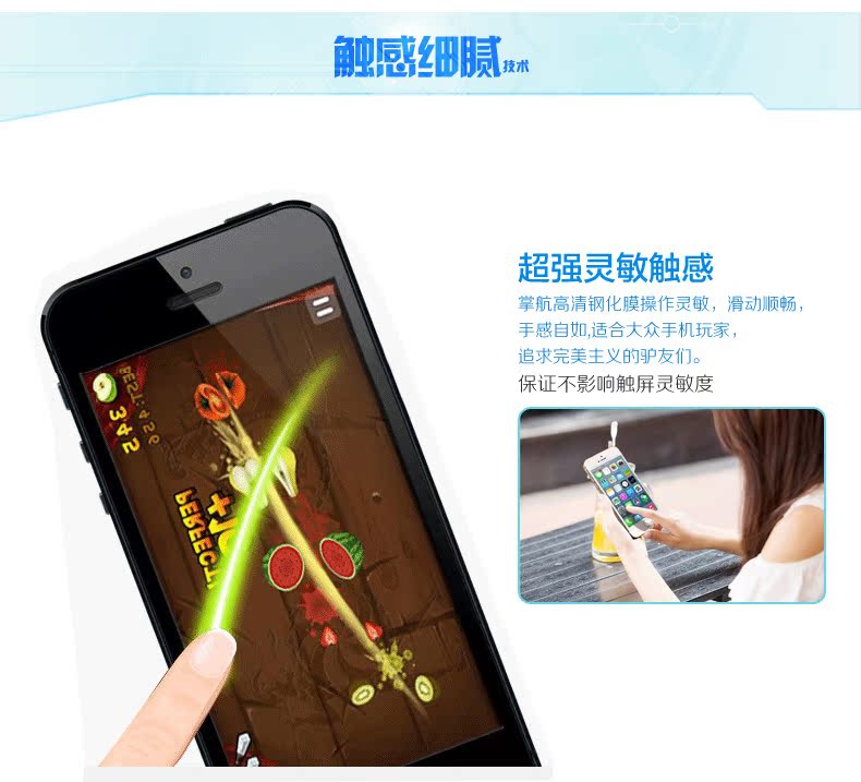 掌航旗舰店-palmhang\/掌航 小米3手机高清保护