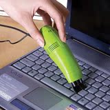 USB电脑键盘吸尘器