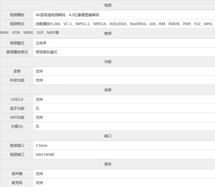 Планшет HKC Q82 (16G) A9 4.1 Планшет HKC Q82 (16G) A9 4.1