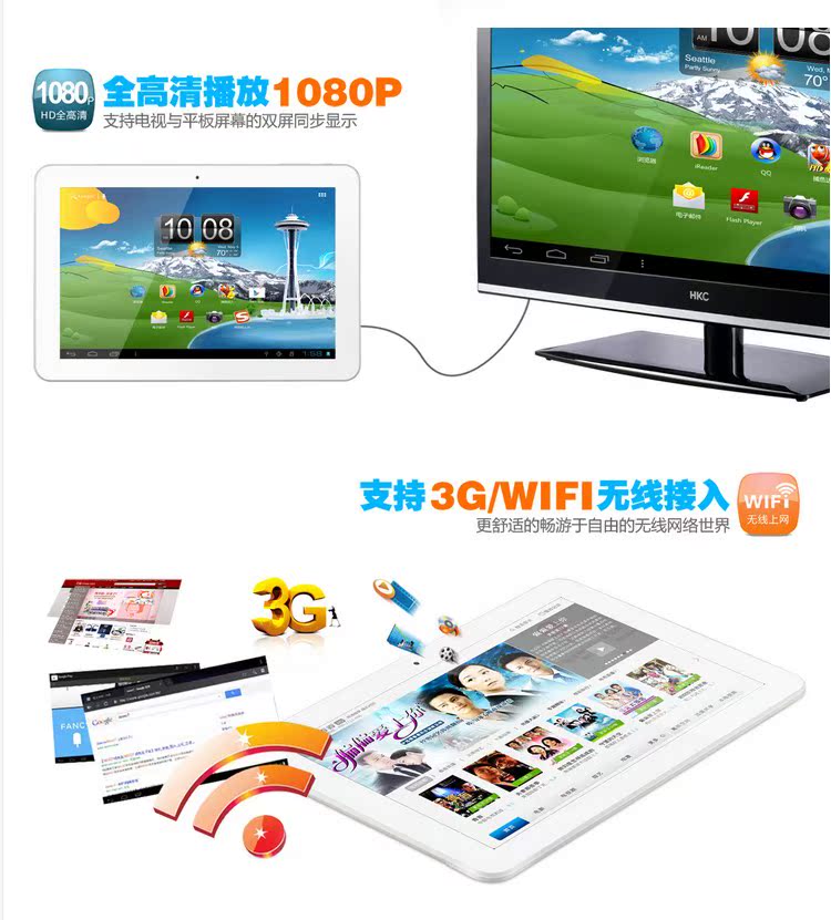 Планшет HKC X106 10 16G IPS Планшет HKC X106 10 16G IPS