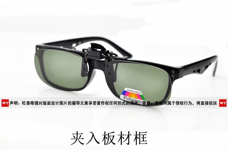 此夹片不赠眼镜框,镜框是做演示的
