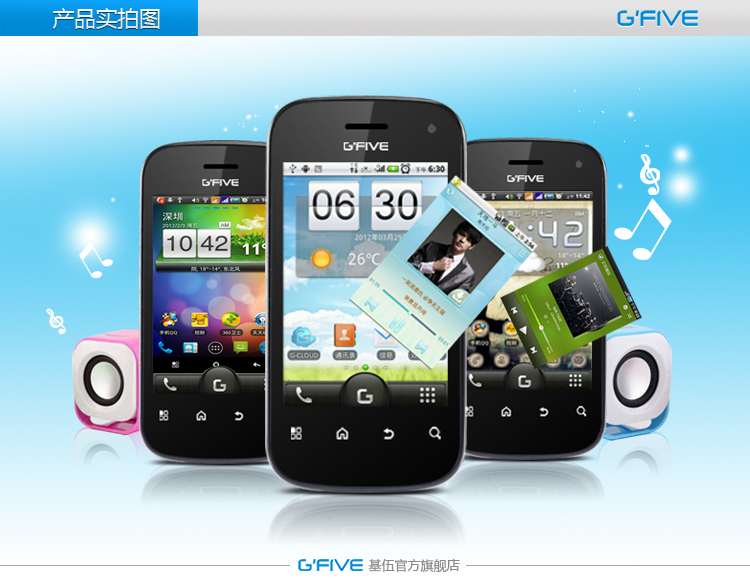 多图片 基本参数 上市日期 2011年 手机类型 3g手机,智能