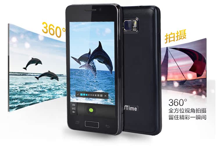 Мобильный телефон Utime U9( 4.3 800 1G Мобильный телефон Utime U9( 4.3 800 1G