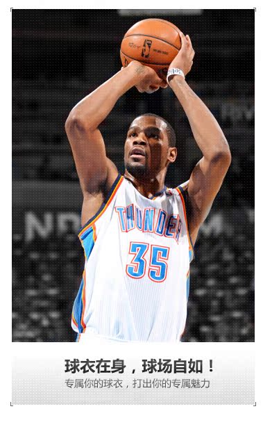 首页-nba旗舰店-天猫Tmall.com-上天猫,就购了