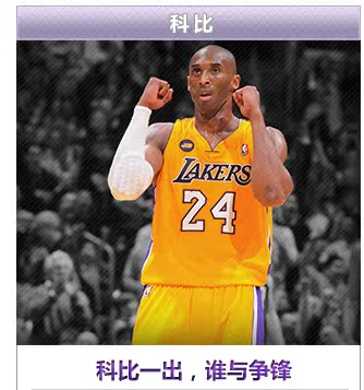 首页-nba旗舰店-天猫Tmall.com-上天猫,就购了