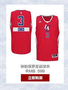 Спортивная форма Nba Adidas/swingman ADS0969A Спортивная форма Nba Adidas/swingman ADS0969A
