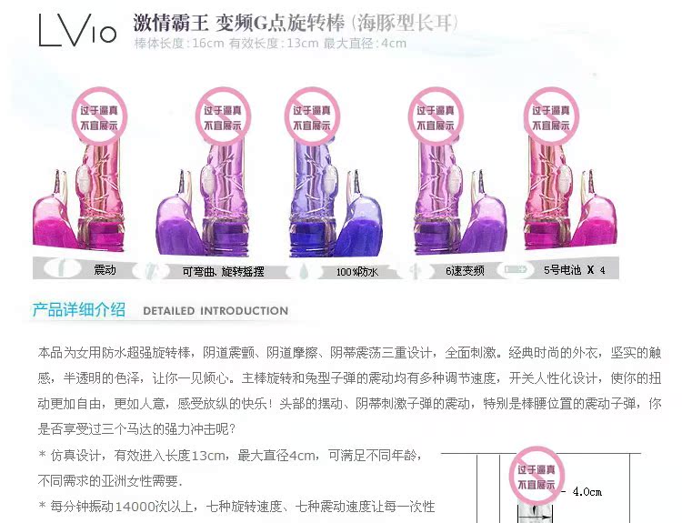 澳洲 Laviva旋转震动棒 女用伸缩转珠棒6段变频 紫色 透明色仿真阳具成人用品
